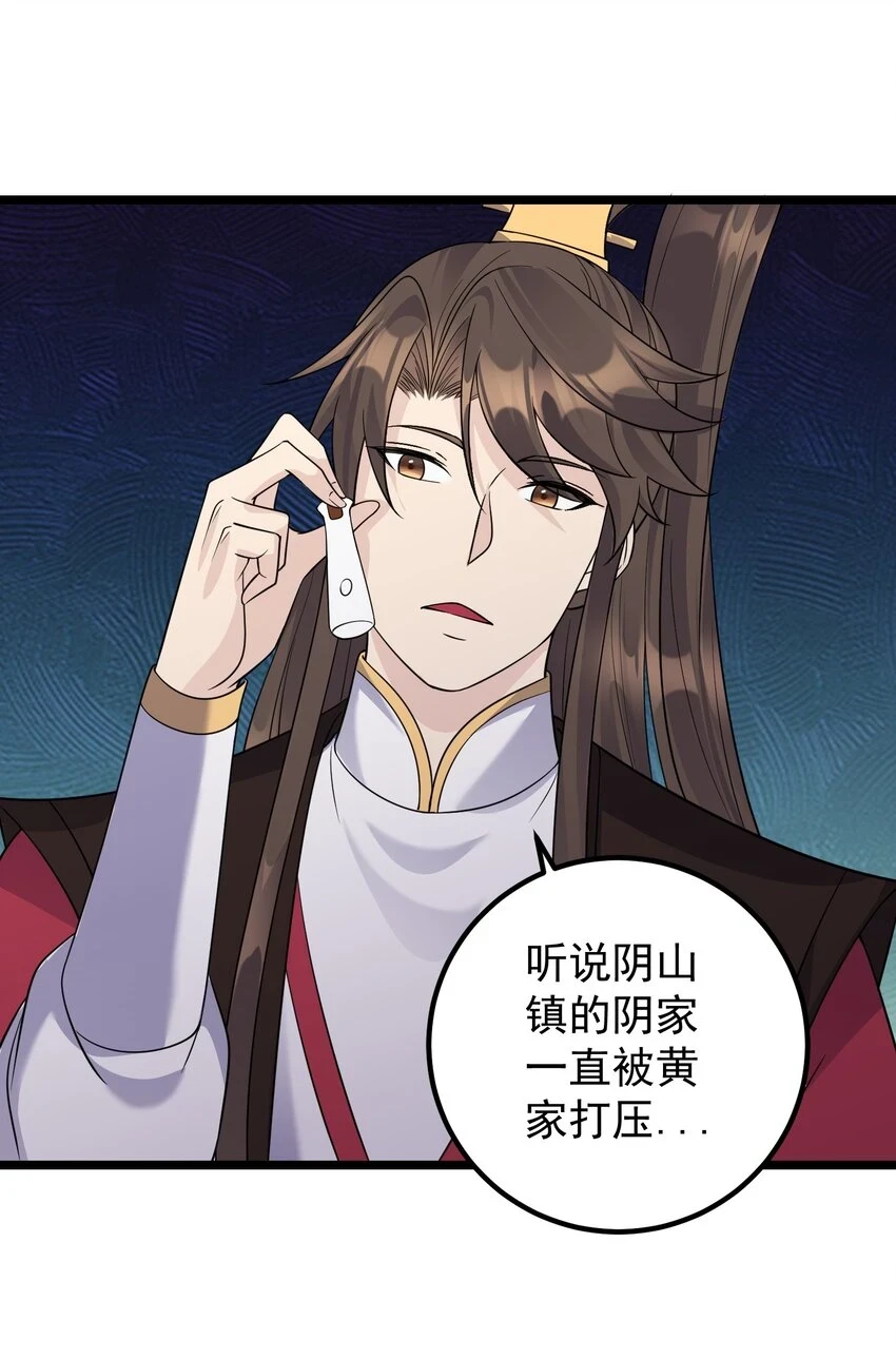 173 大礼9