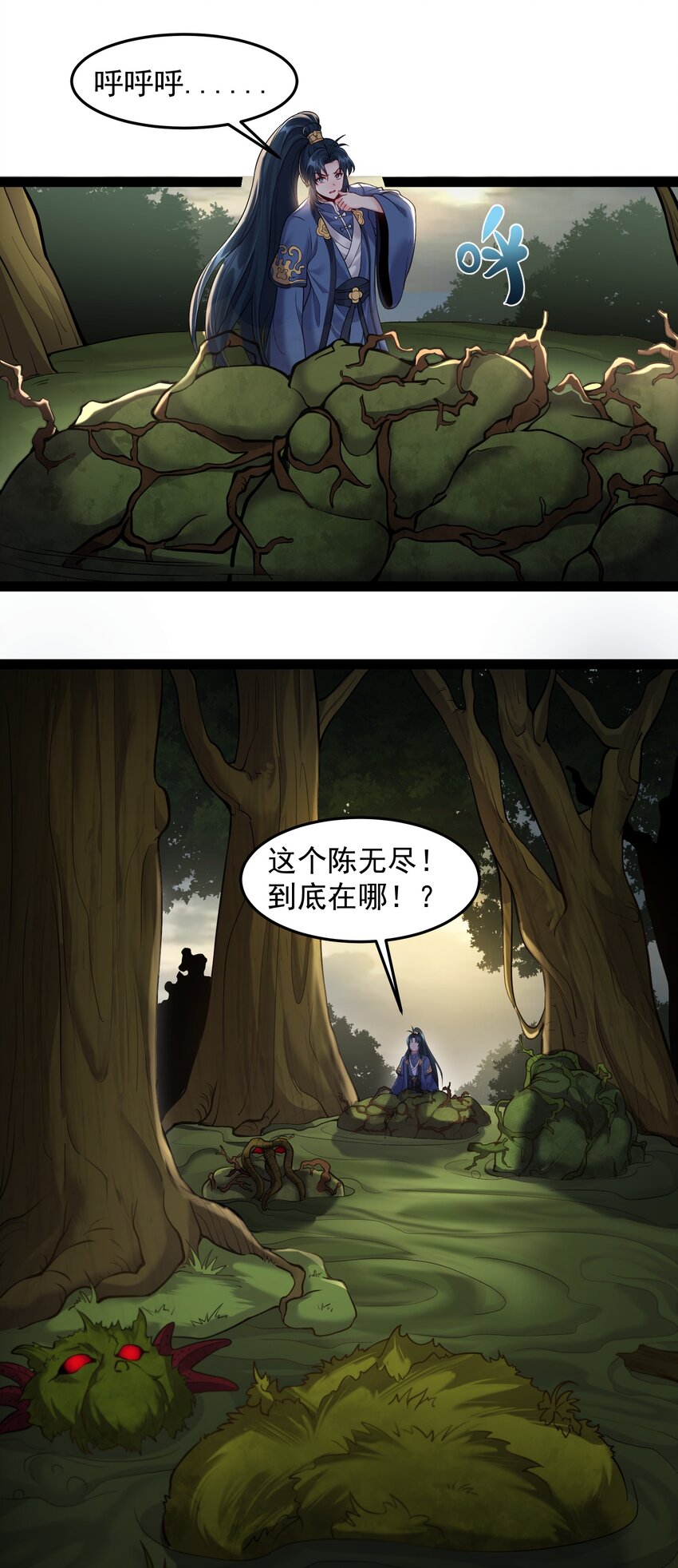 041 不听话的灵器17