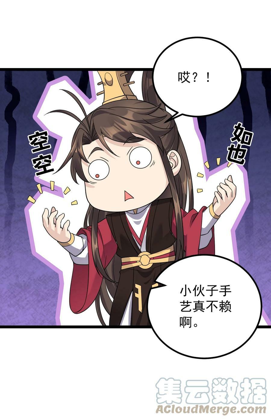 181 蔓藤海9