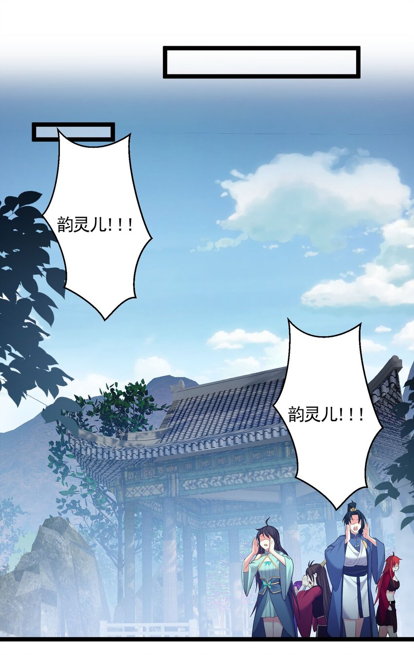 066 韵灵儿9