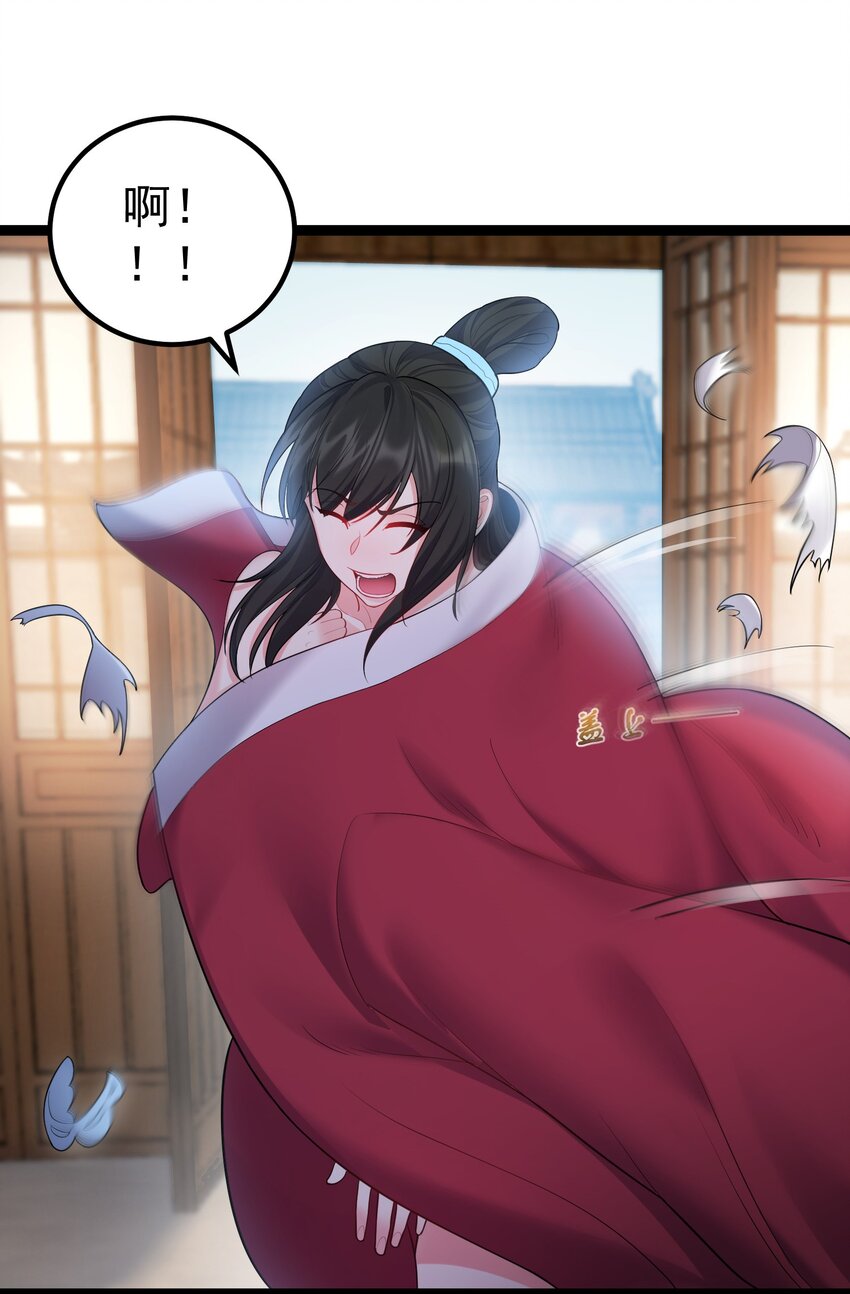 073 黑衣盗贼14