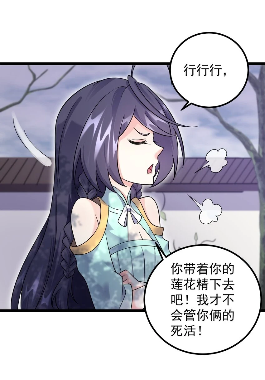 174 进入密室34