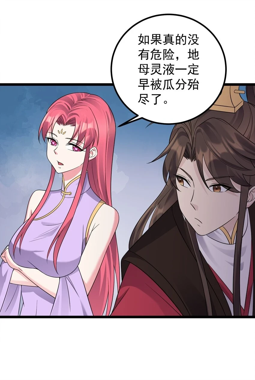 174 进入密室3