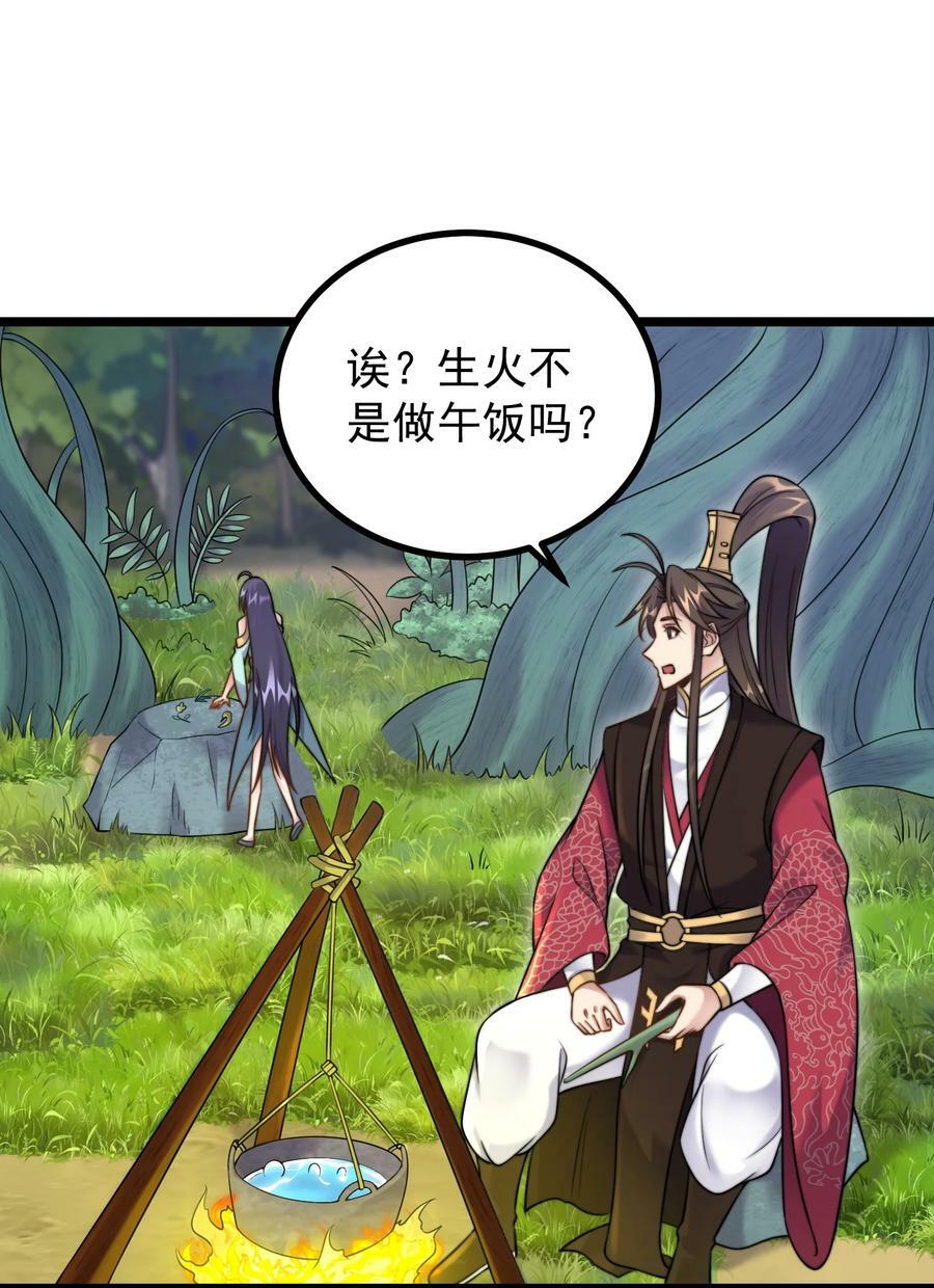 183 黑暗料理15