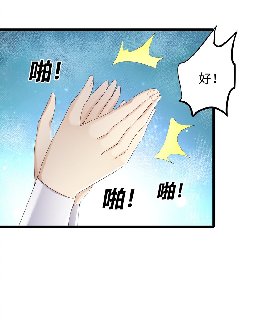 169 断魂笔27