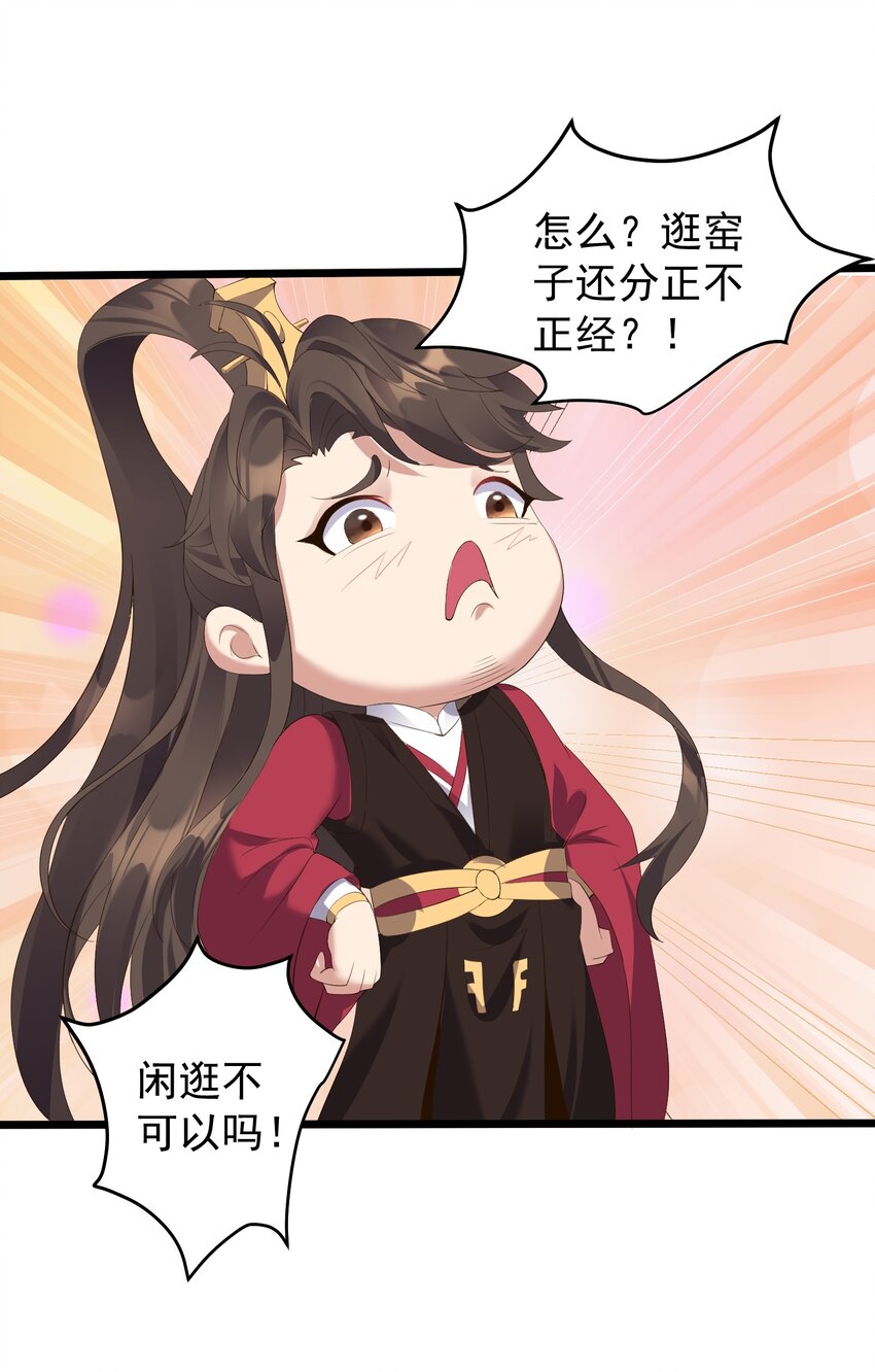 135 金刚伏魔拳2