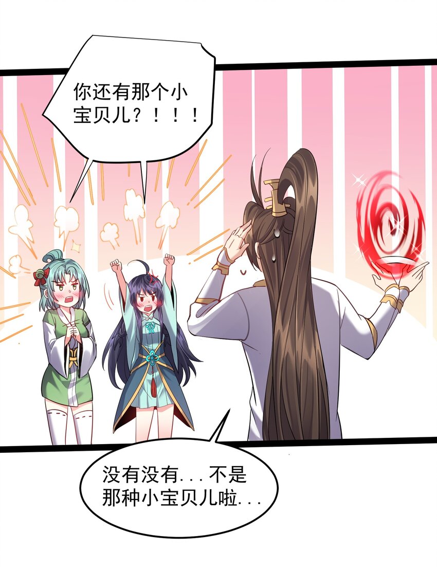025 有其主必有其宠物35