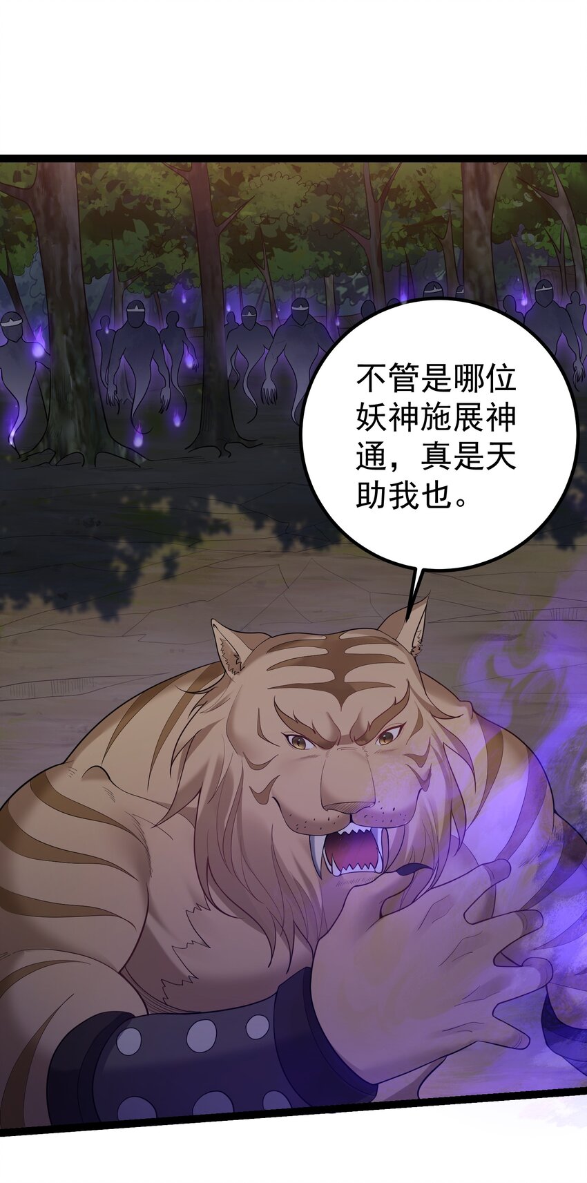 094 黑云蔽日30