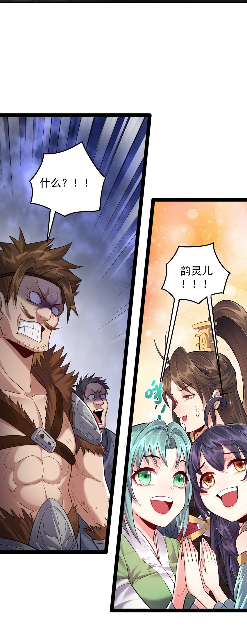 021 觉醒！银蛇狂舞！33