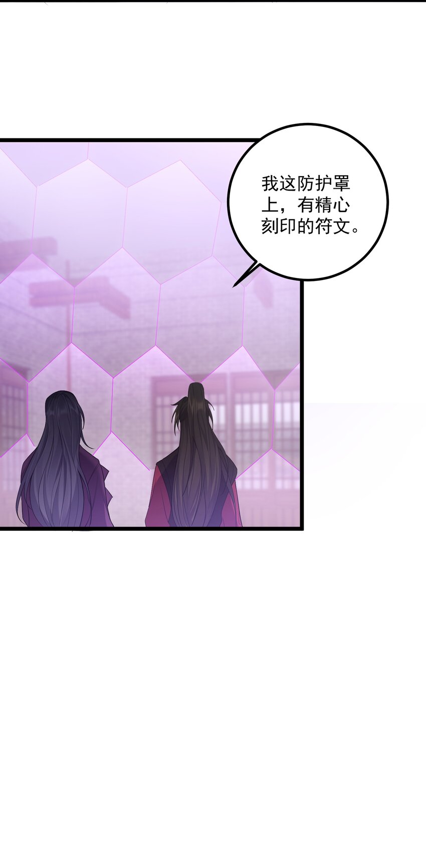 072 脱衣验身32