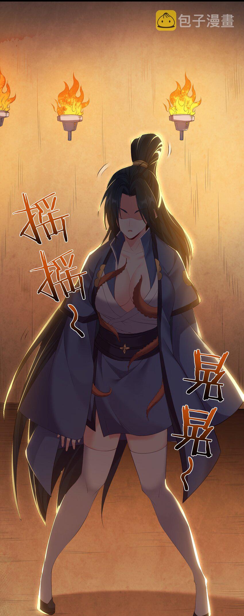 109 准备好失去一切了吗？19