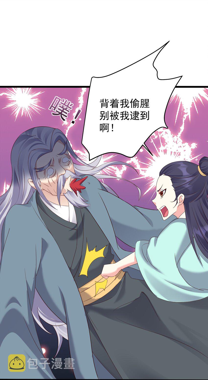 142 拿到钥匙7