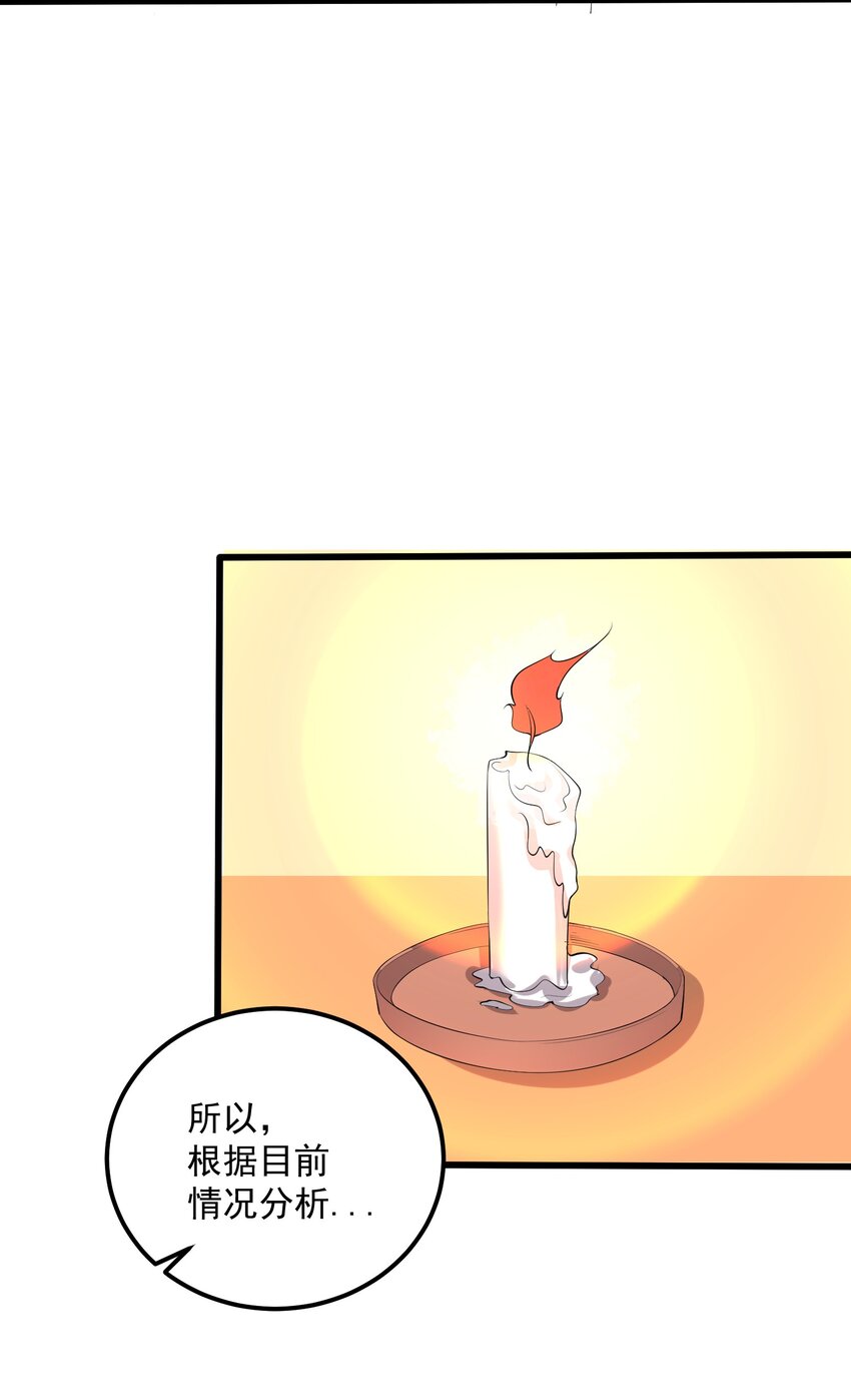 127 与晓晴的七天之约9