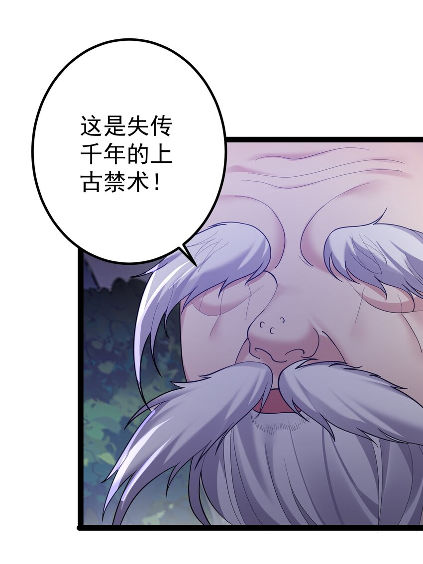 096 忤逆我的都不得好死22