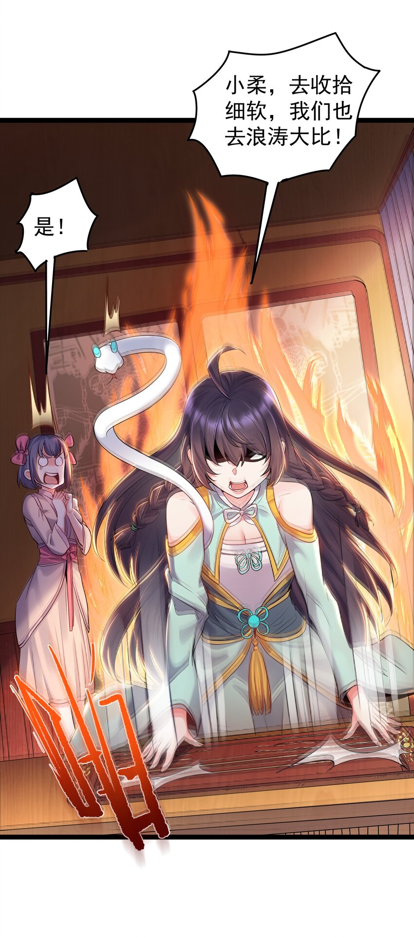 002 系统是个大美人？40