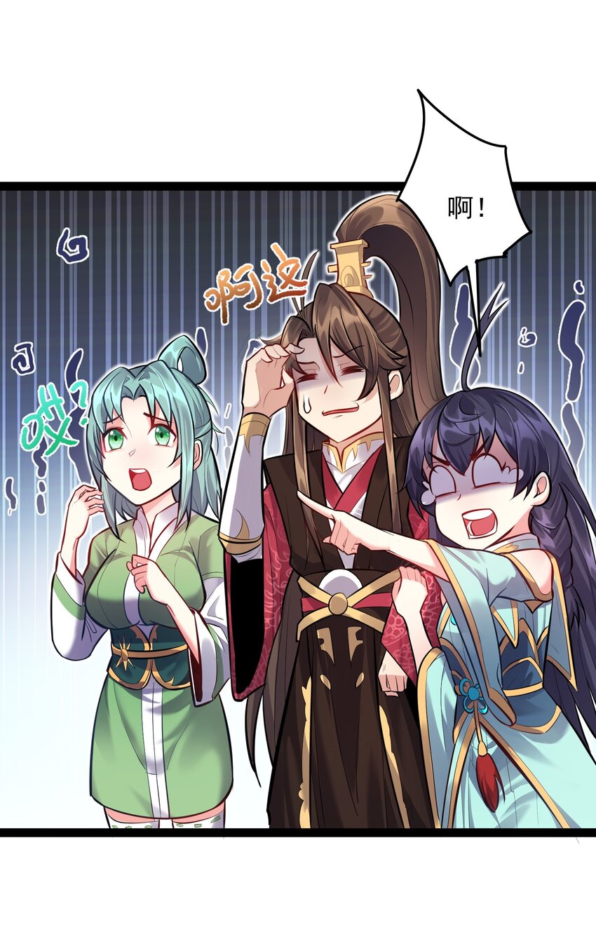 021 觉醒！银蛇狂舞！29