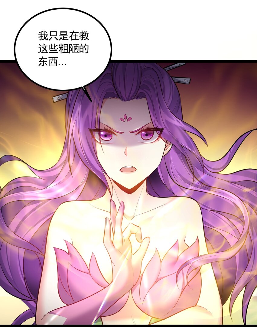070 我们还是孩子~6
