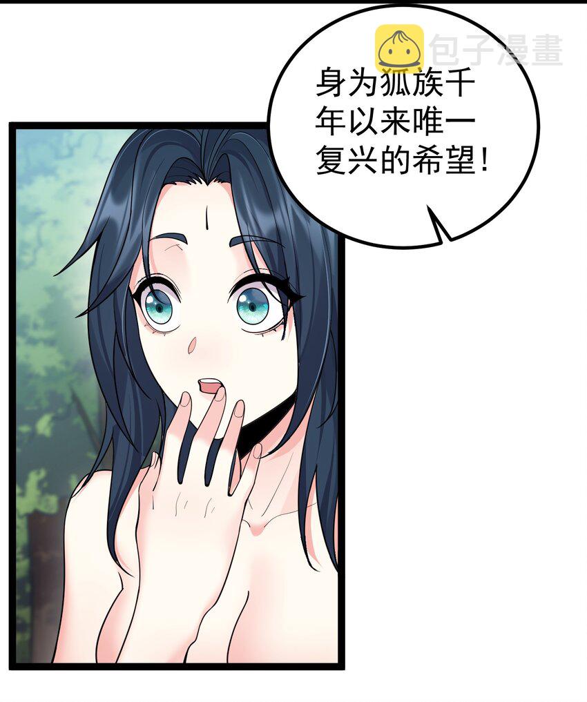 086 有事你就眨眨眼16