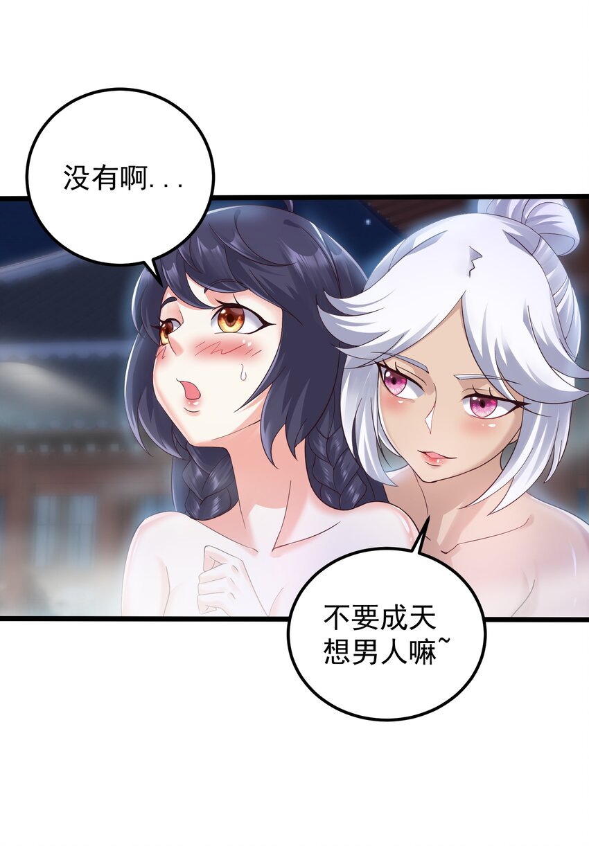 145 要学技术吗22