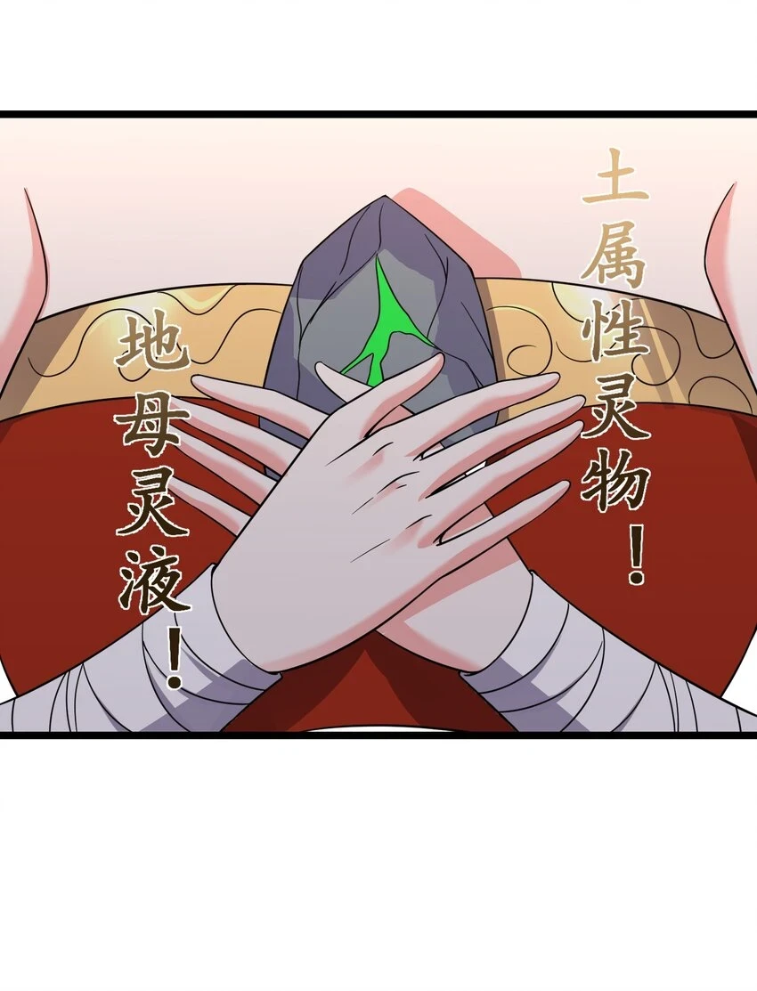 176 睡美人5