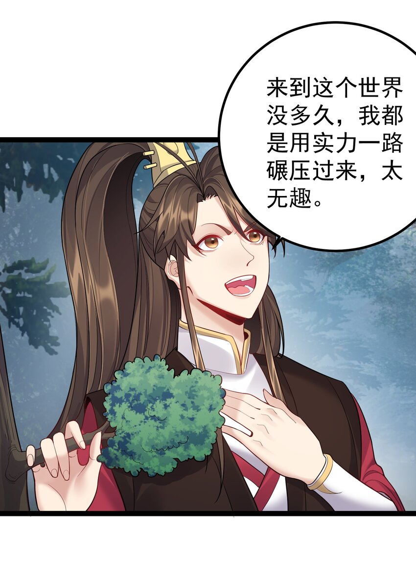 084 神机妙算的无尽公子7