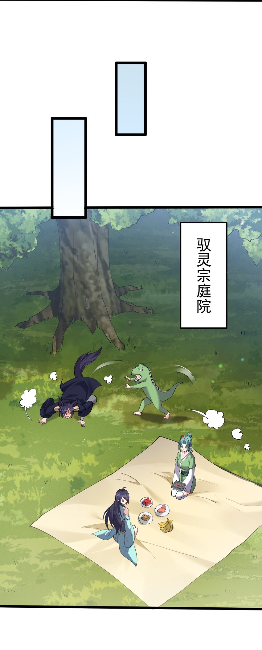 125 之后发生什么事了5