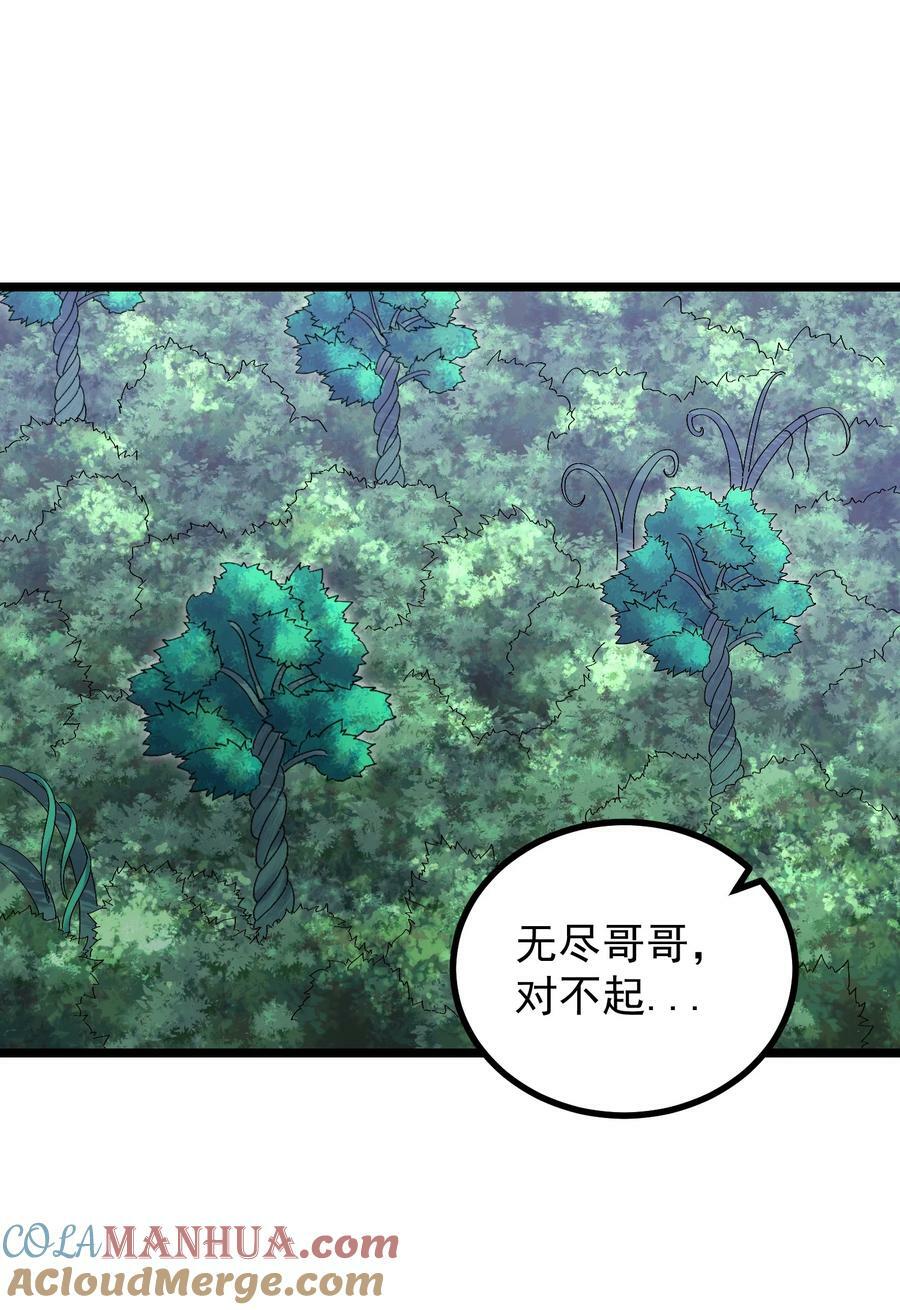 184 陌生人9