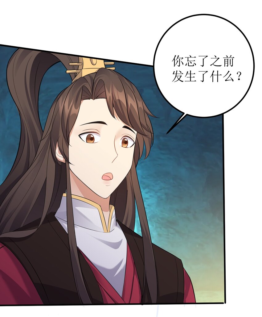 122 我们成婚了？30