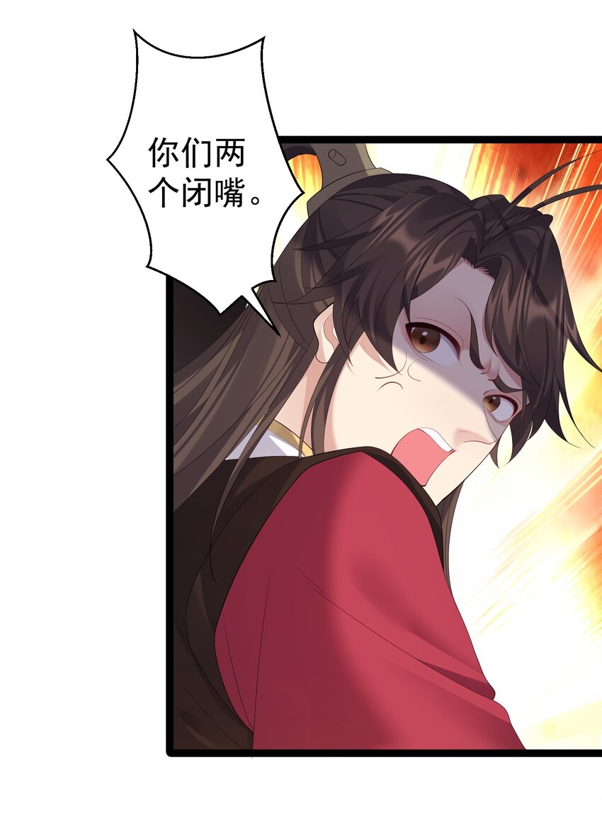 112 玄天剑23