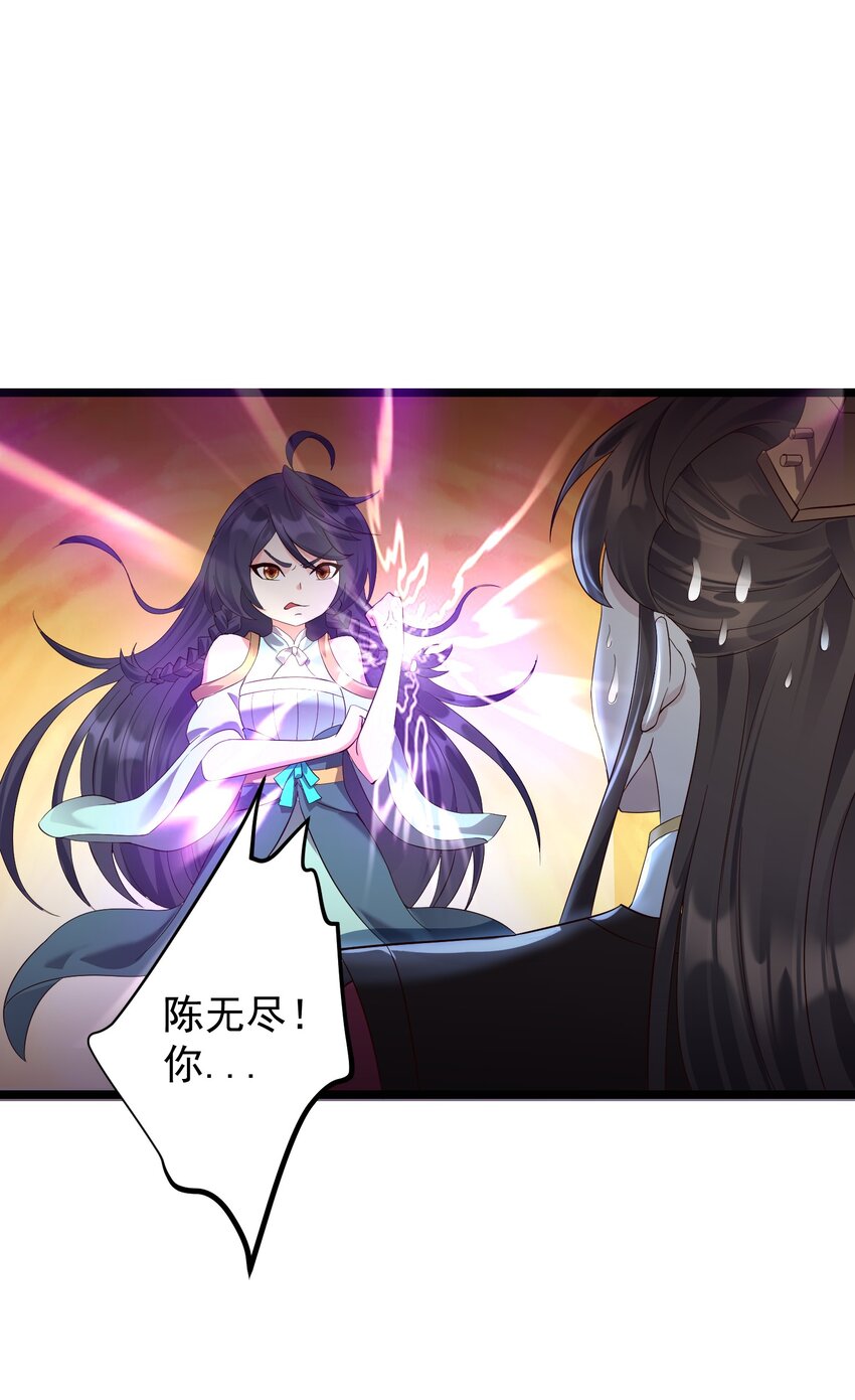 169 断魂笔13