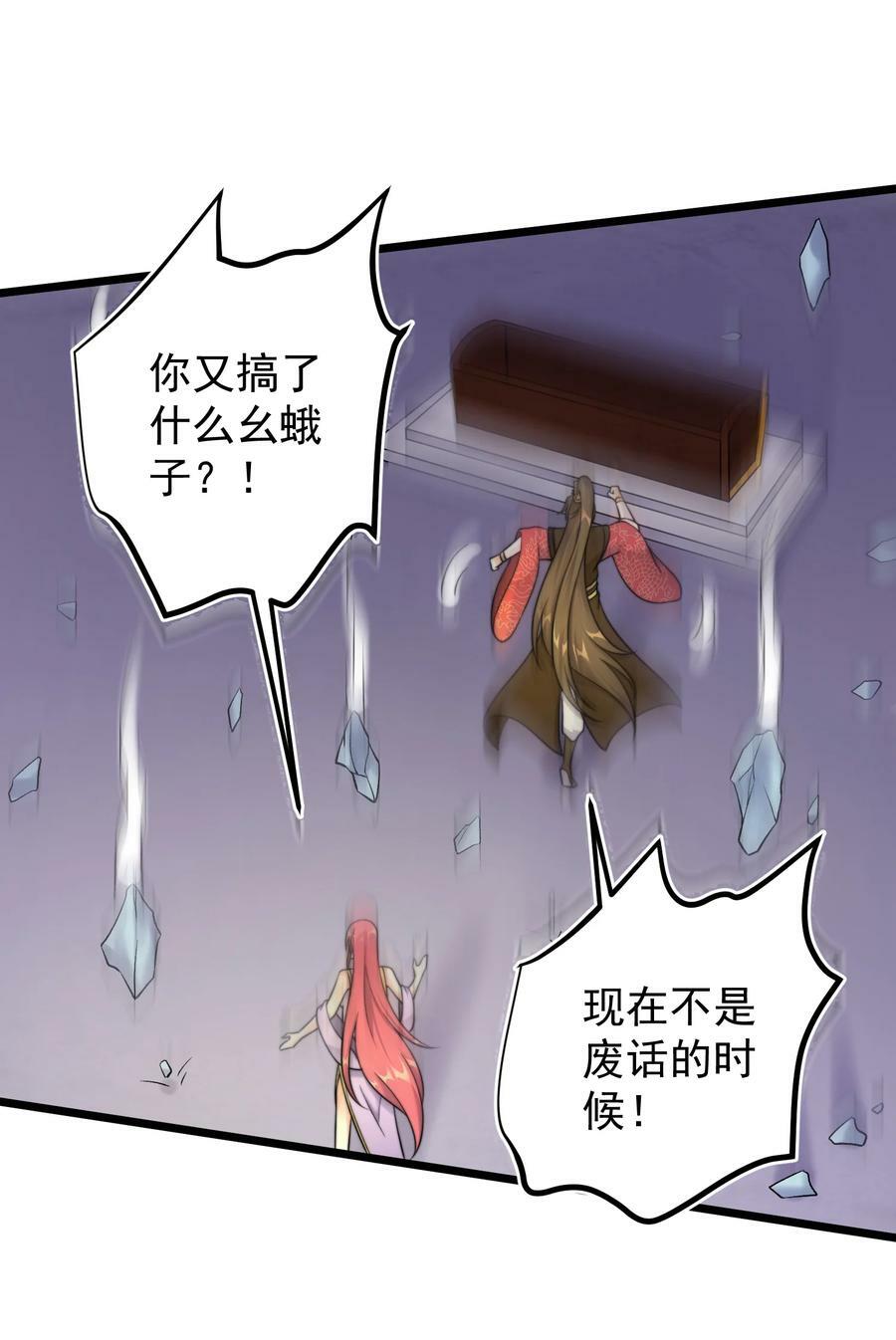 179 拜拜了您嘞37