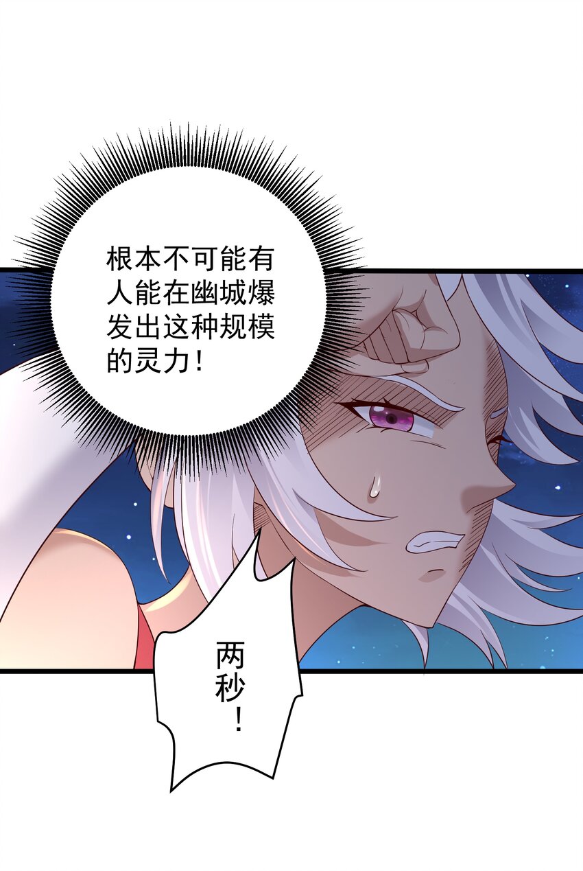 142 拿到钥匙34