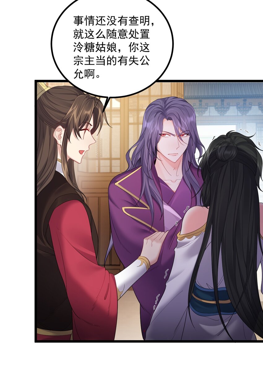 072 脱衣验身27