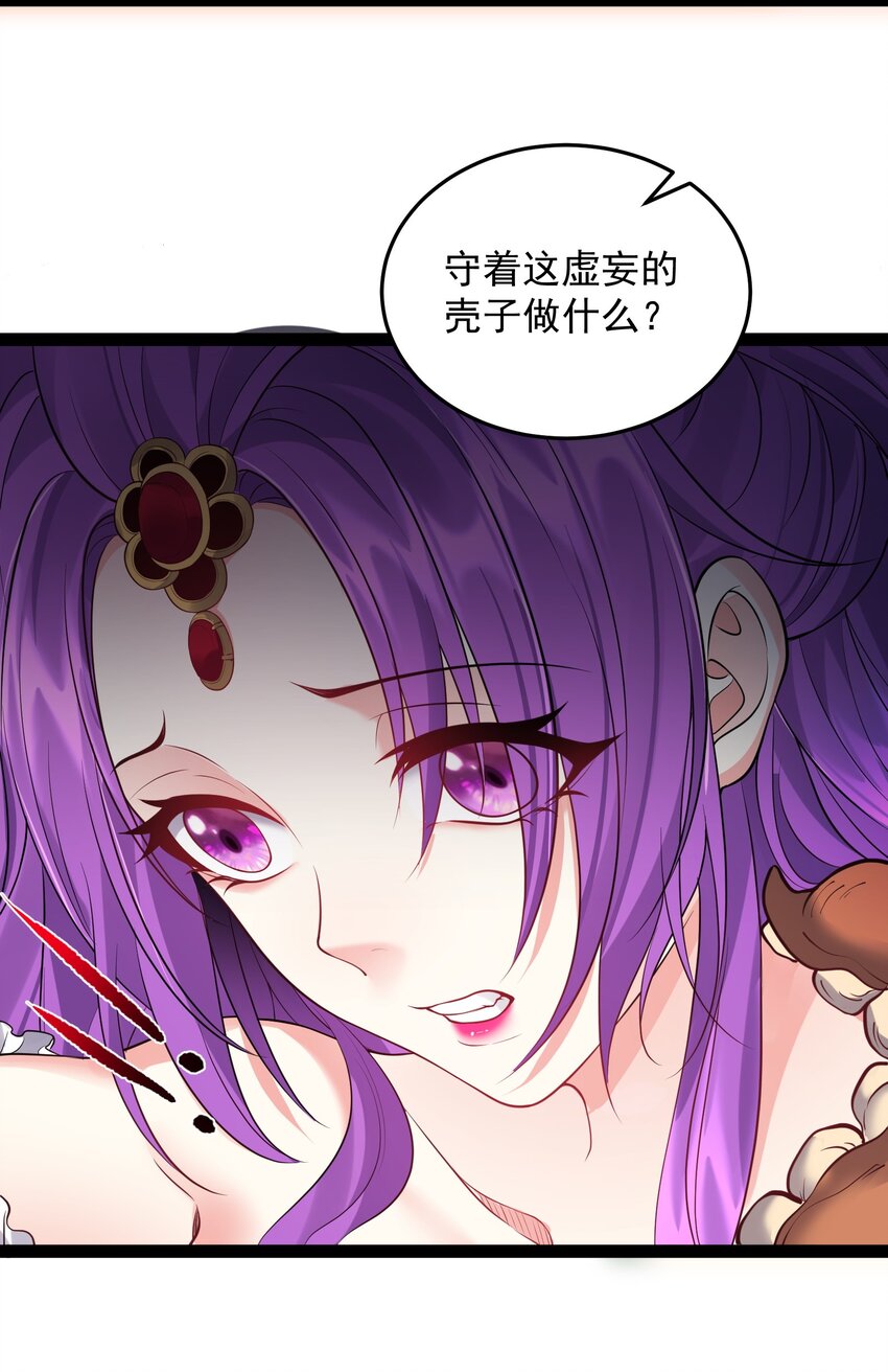 047 磨人的小妖神19