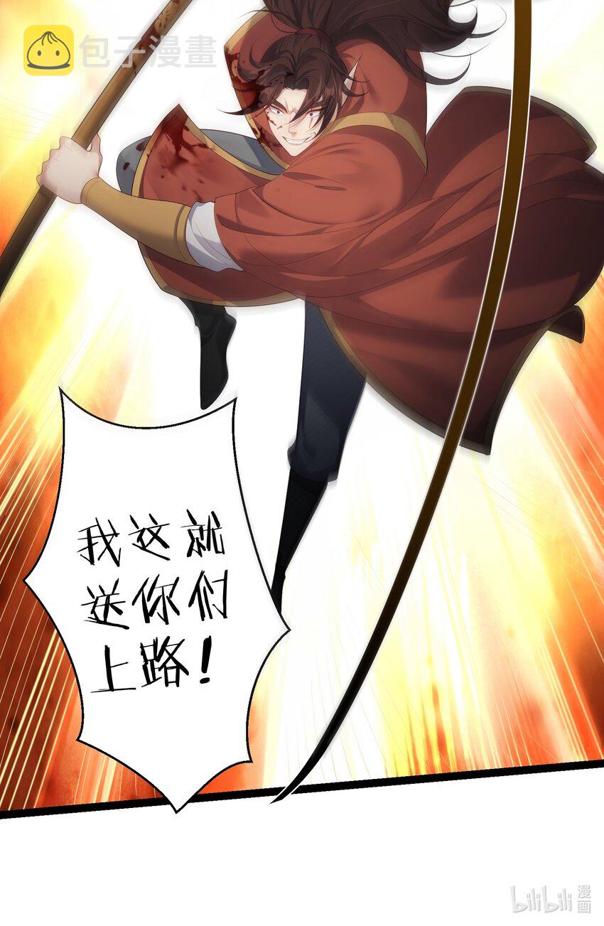 116 立刻给老子滚出去34