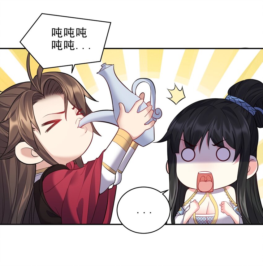 065 蛇精？10