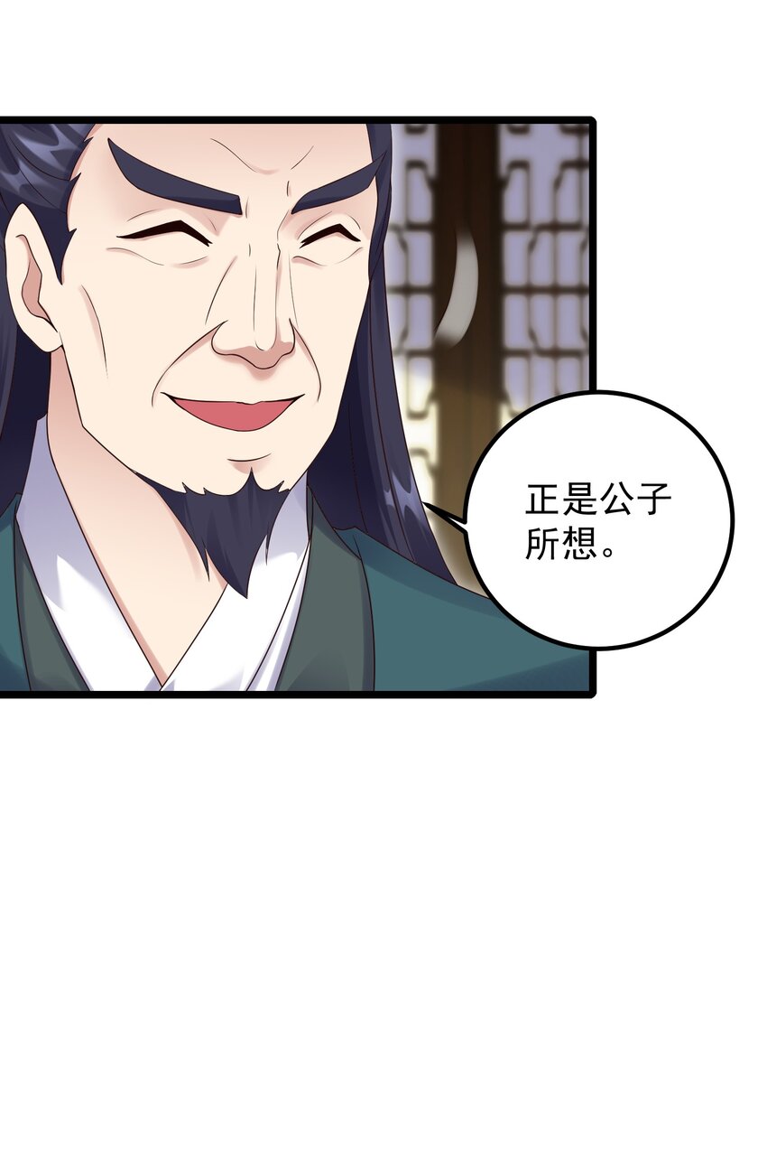 169 断魂笔35