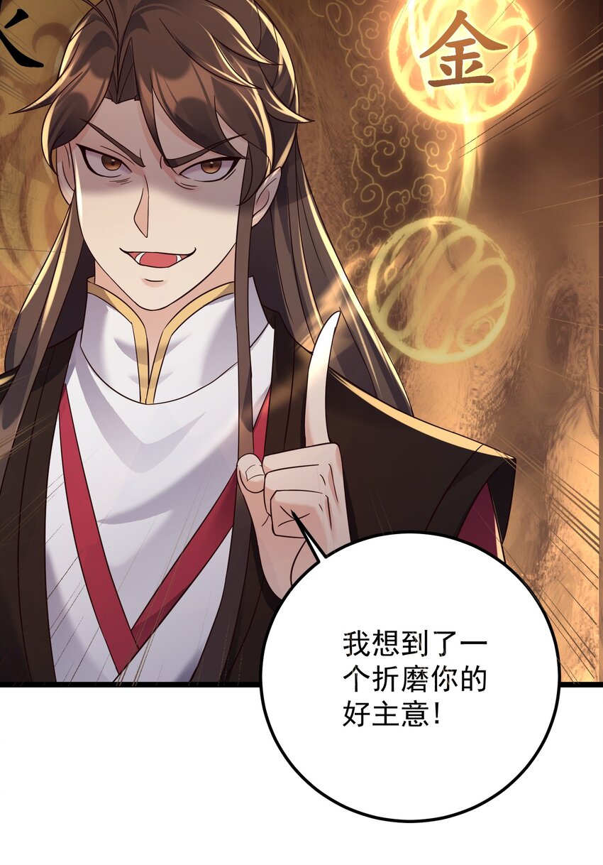 153 做鬼也不放过你17