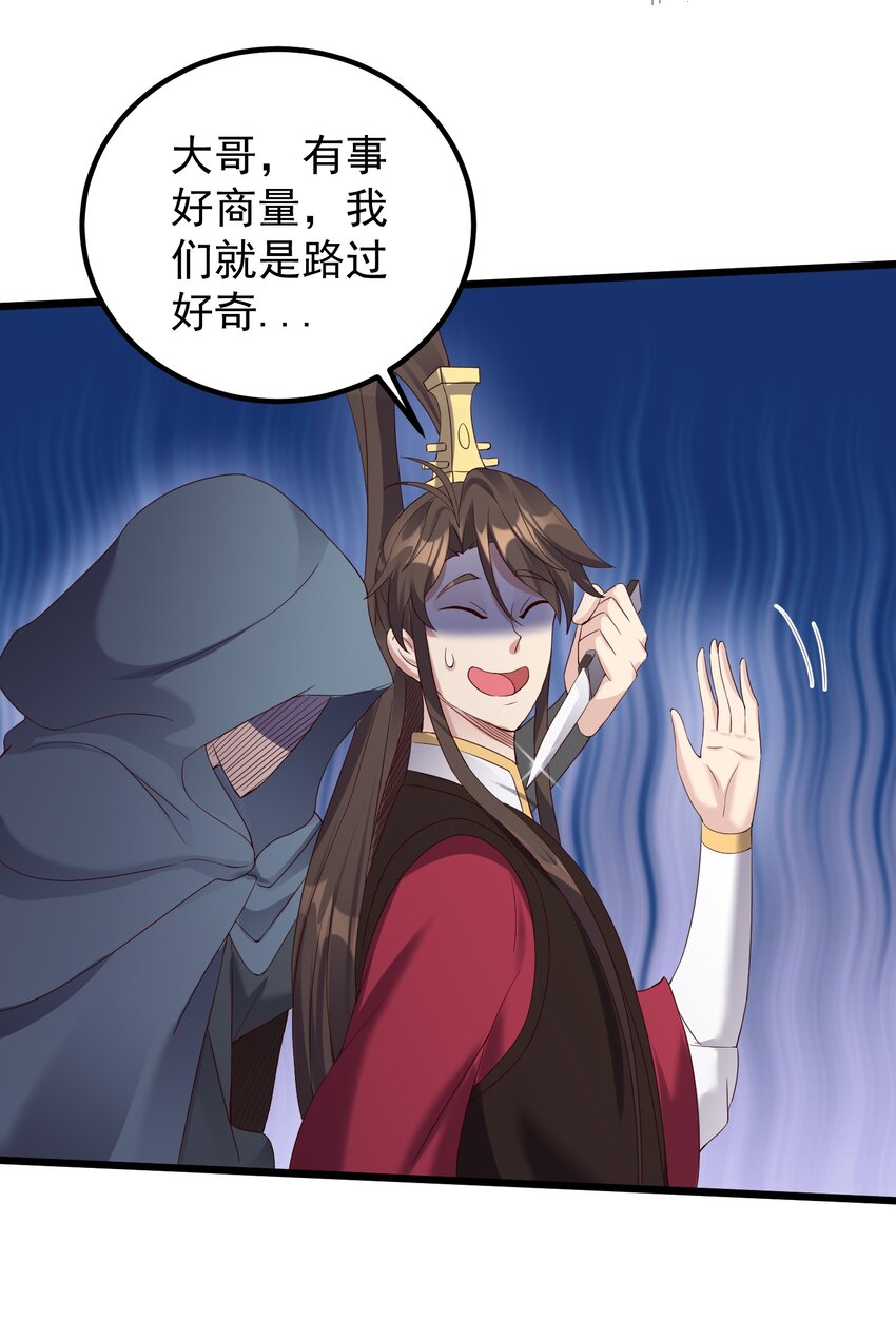 139 白老六20
