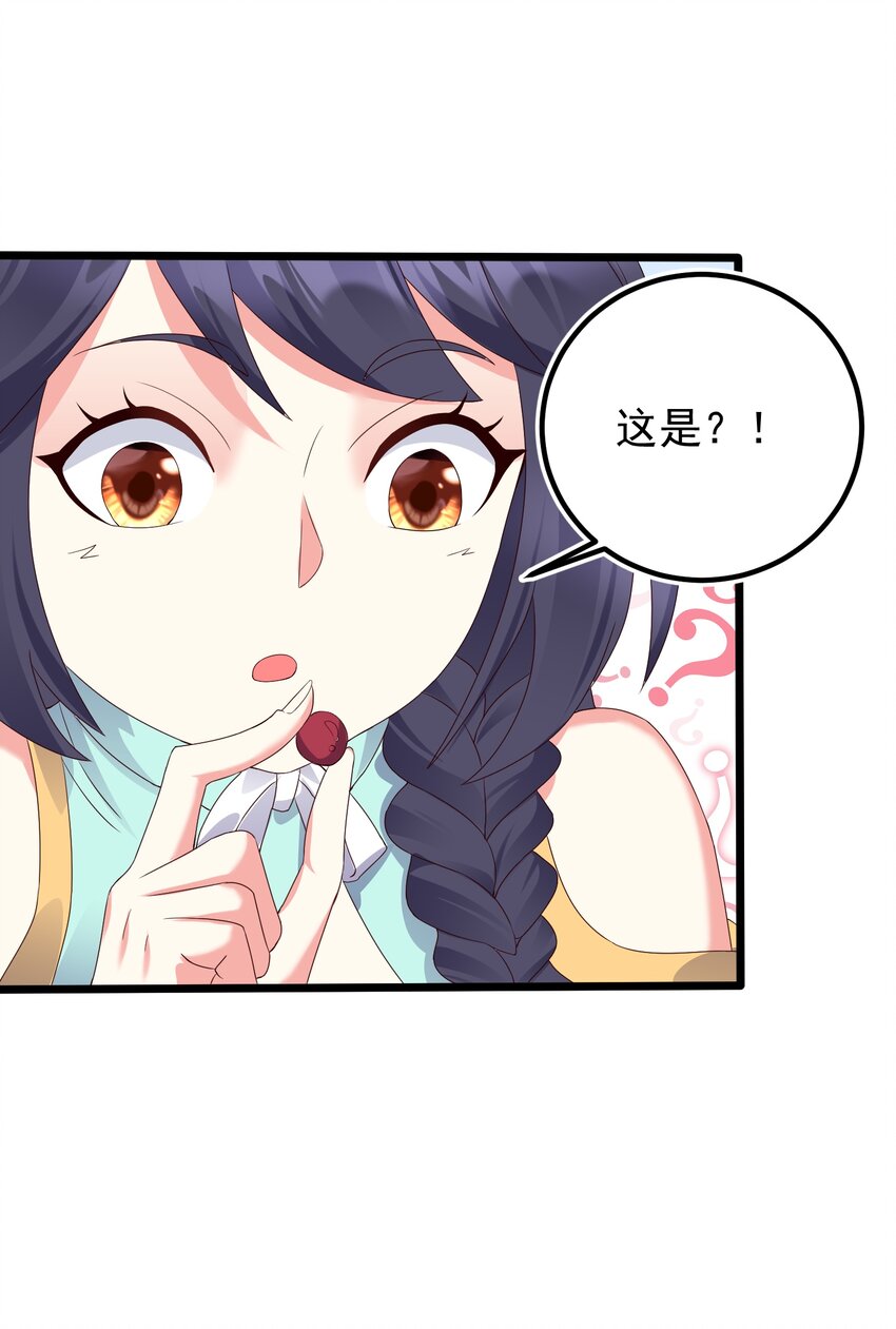 155 禁术27