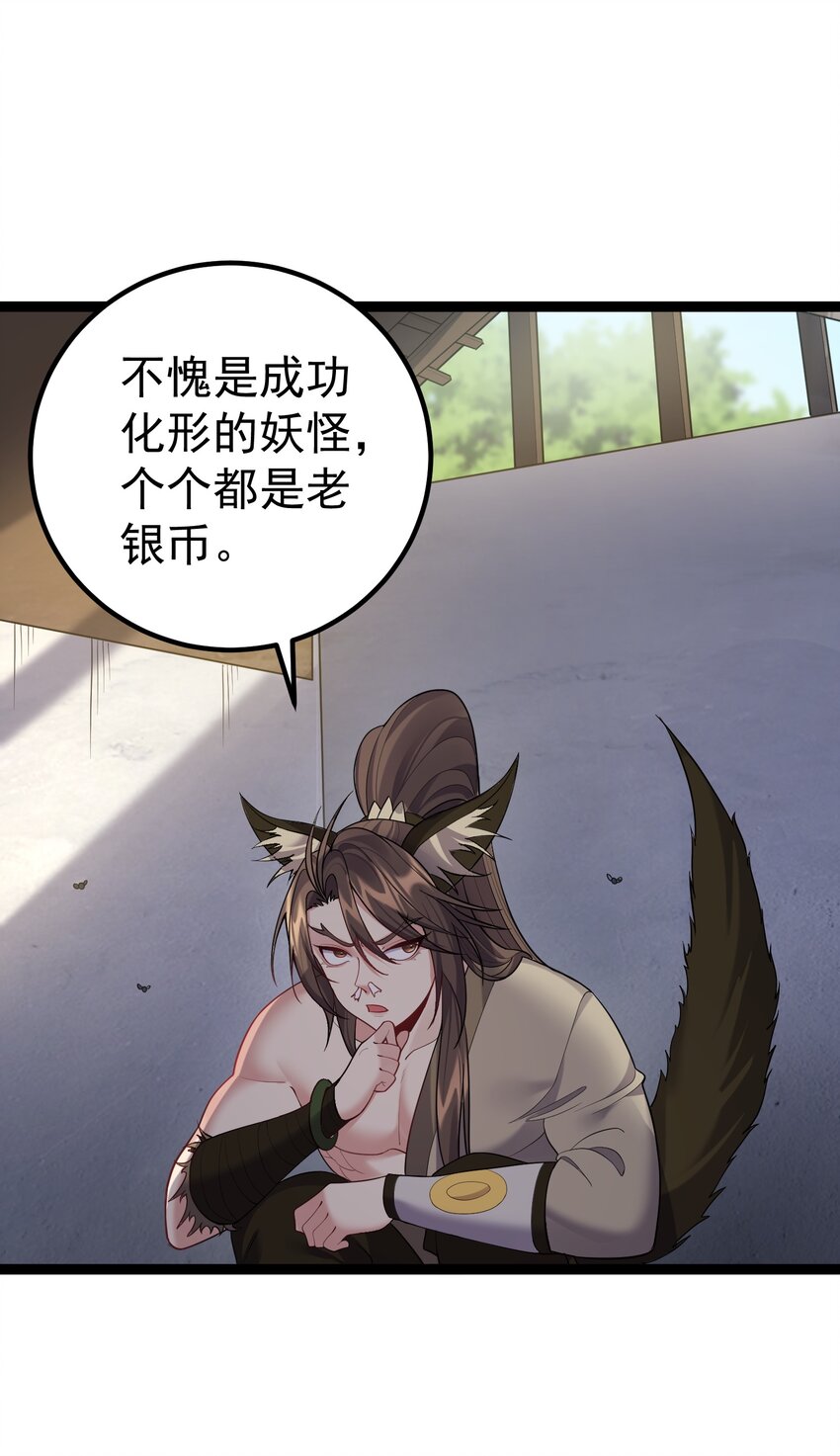 092 我的巨乳不见了！2