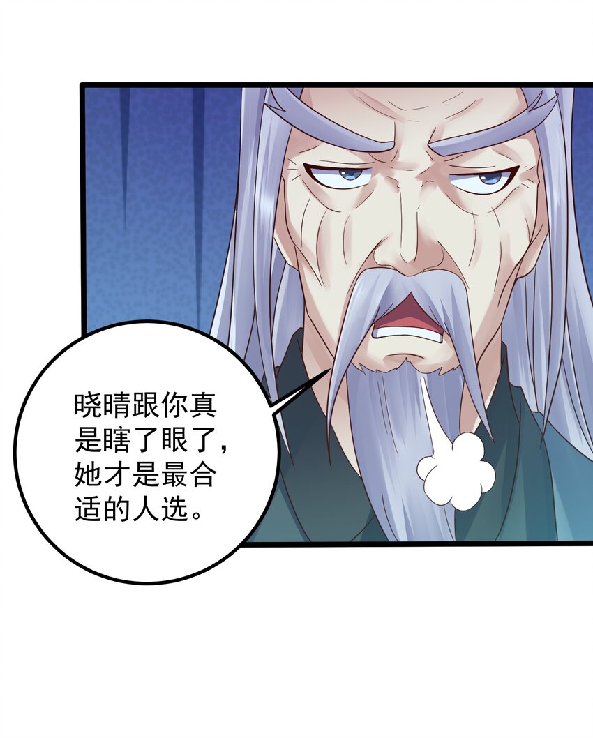 161 为了永远在一起6