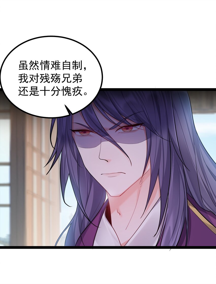 074 你为什么绿我？31