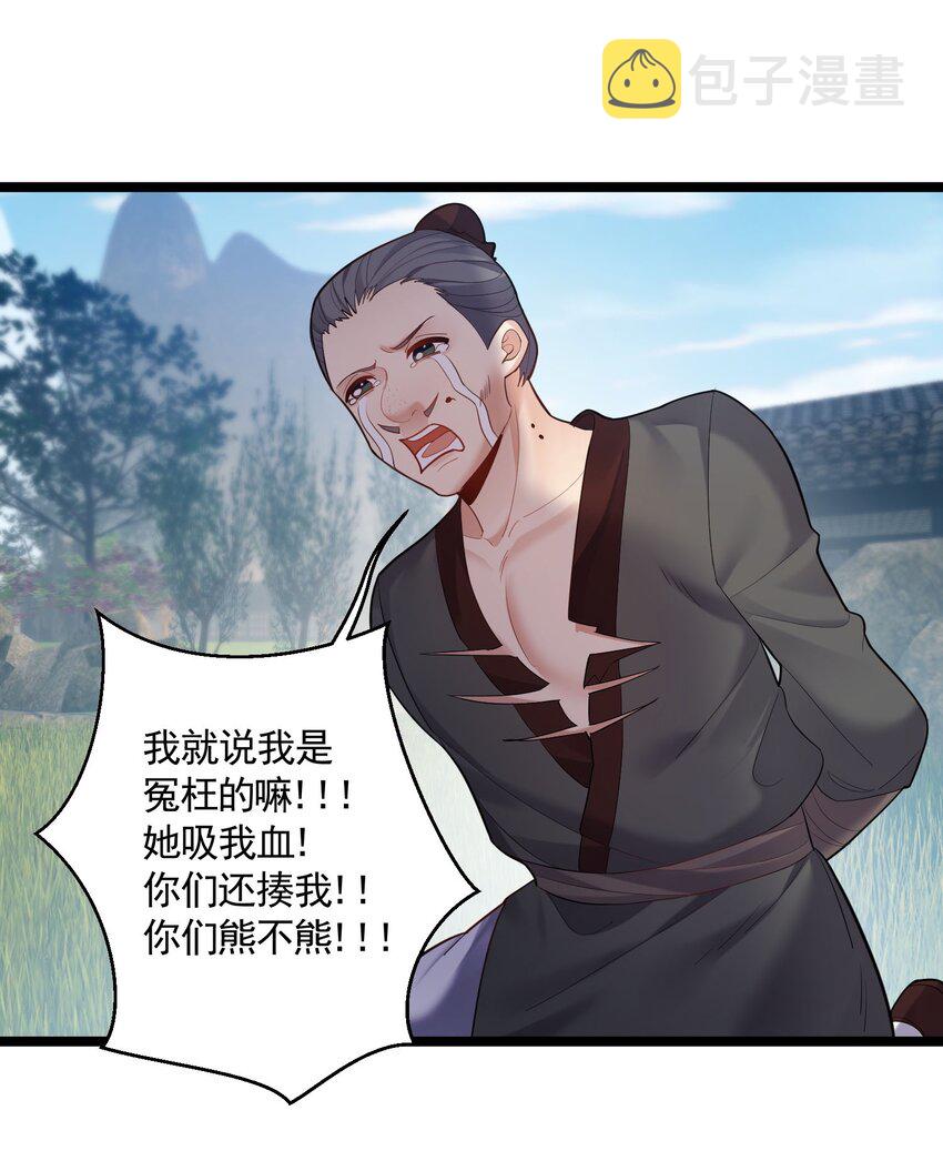 068 我不下地狱，谁下地狱1