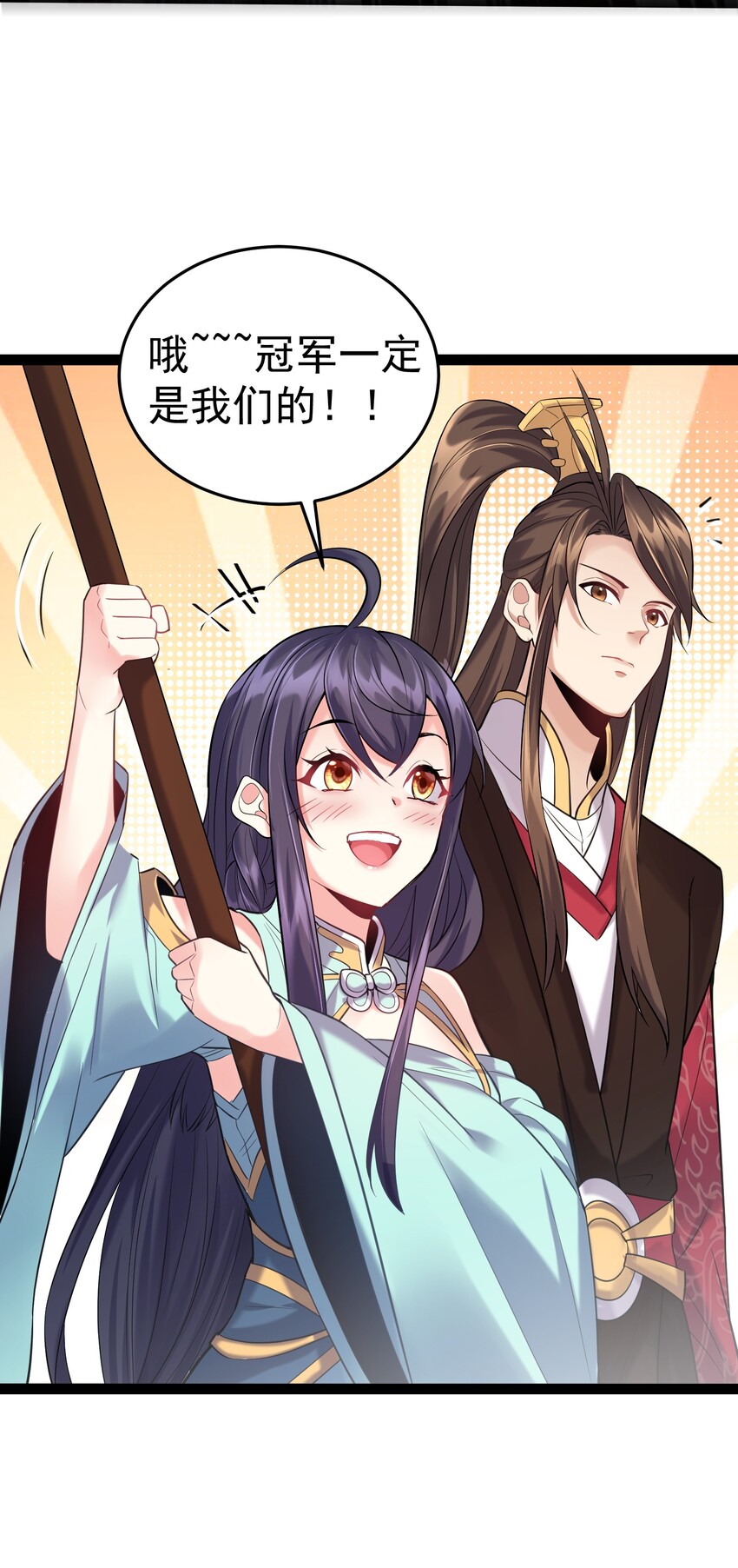 017 浪涛大比开幕了37