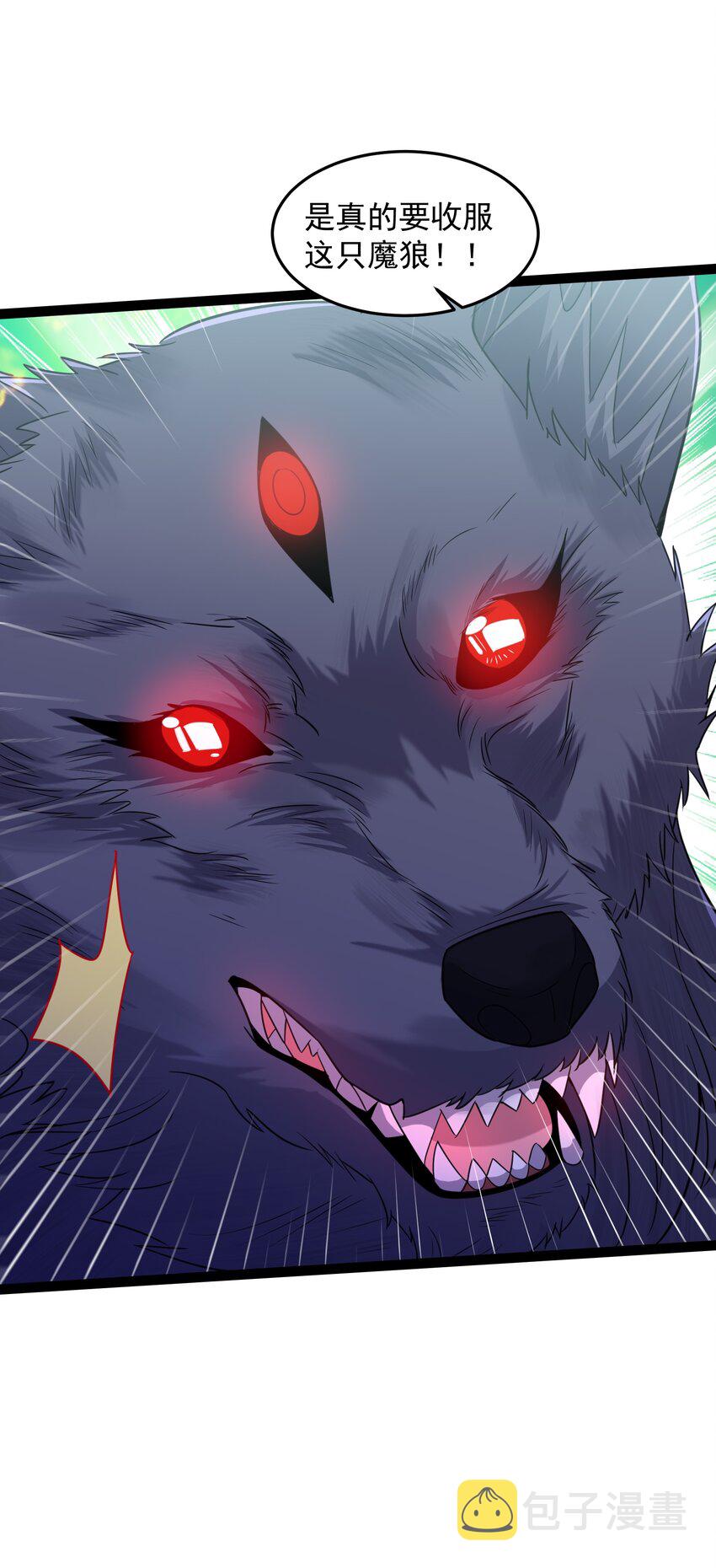 024 原来你叫獒影41