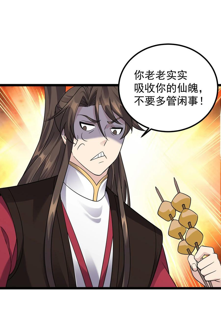 181 蔓藤海4