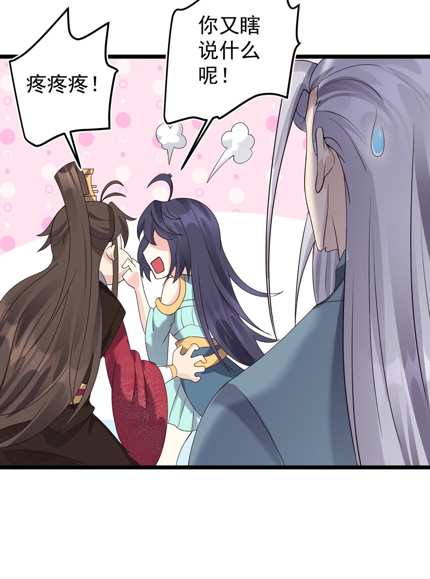 160 老白捡到宝31