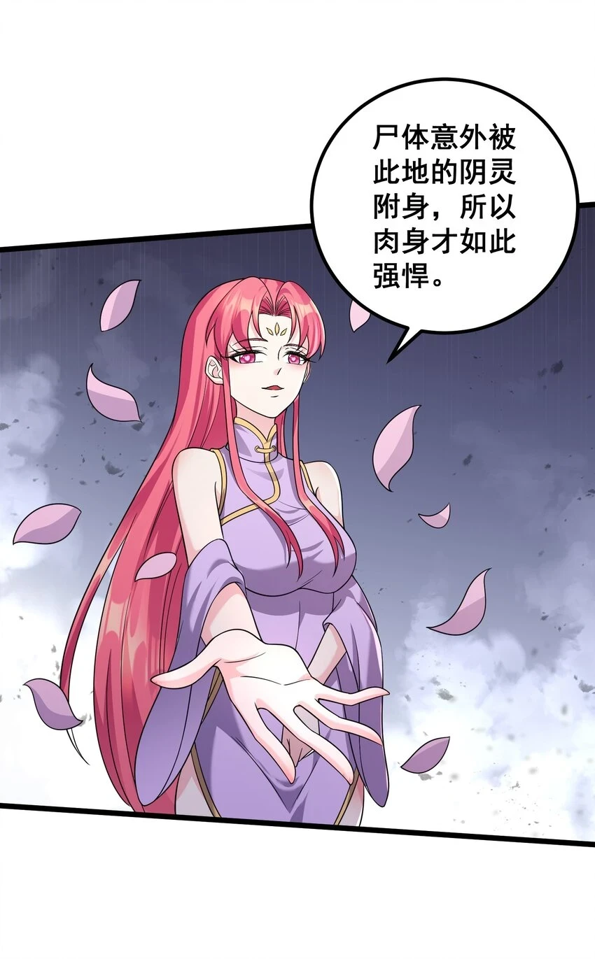176 睡美人41