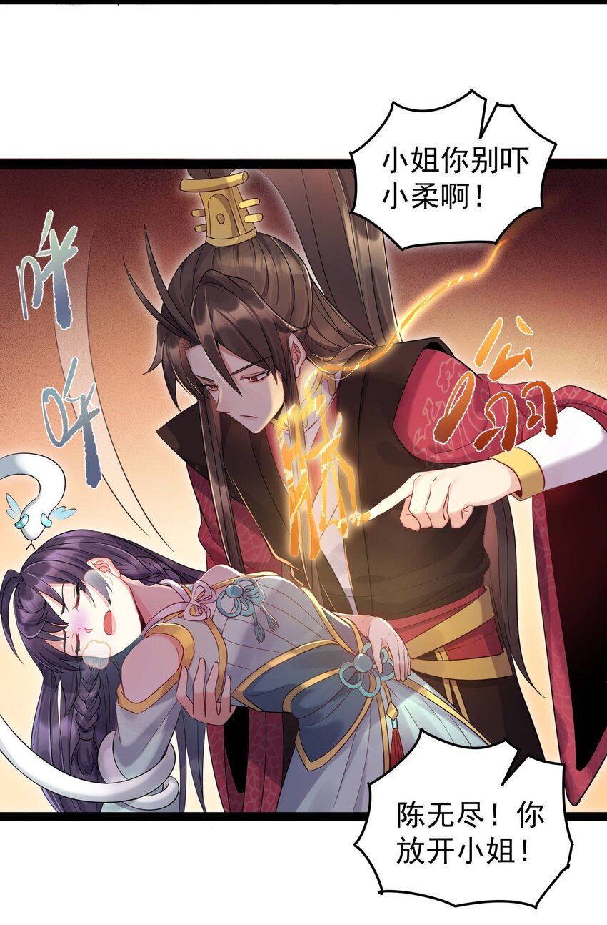 004 奶凶的白晓晴35